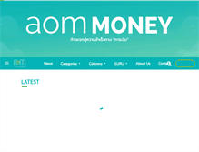 Tablet Screenshot of aommoney.com